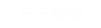 熊猫体育APP能源
