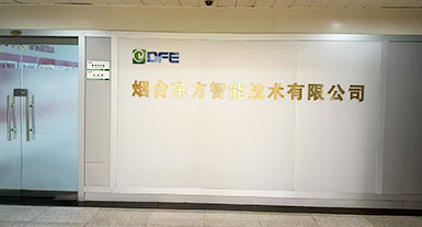 烟台熊猫体育APP智能技术有限公司