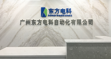 烟台熊猫体育APP电子科技发展有限公司